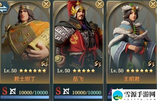 文明与征服灼烧战坦队阵容怎么搭配