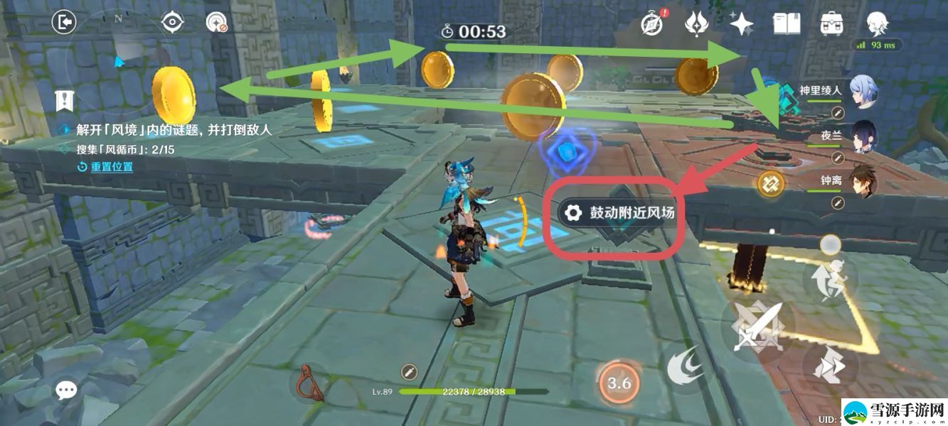 原神循风挑战第五关怎么打