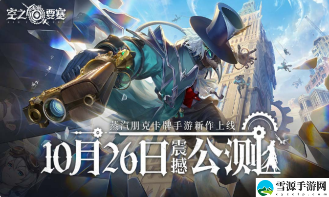 空之要塞新手玩家如何快速上手