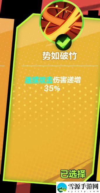 火炬之光无限圣枪闪电bd强度如何