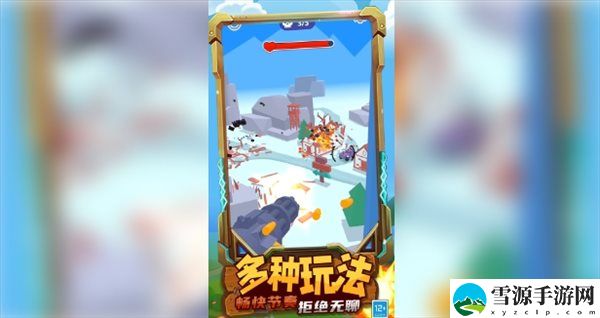 和平狙击