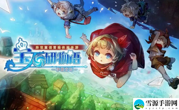 宝石研物语伊恩之石取名可以用哪些特殊符号