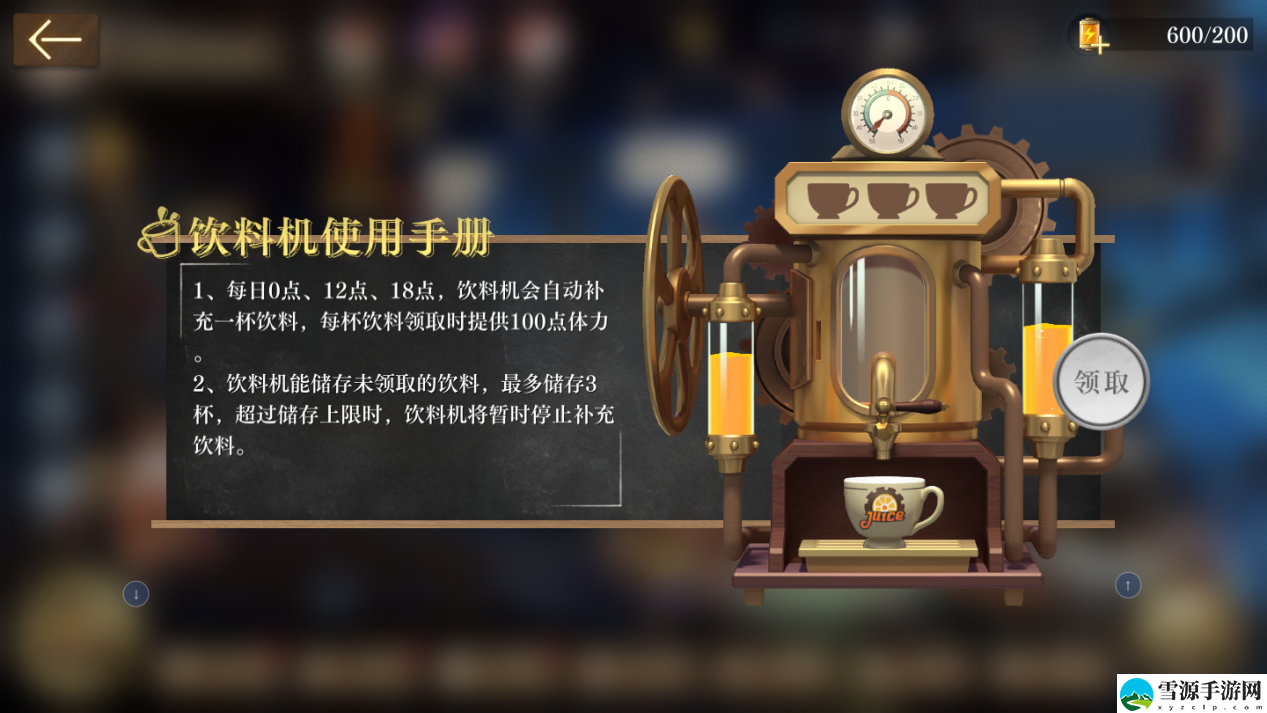 空之要塞游戏不同的系统有什么作用