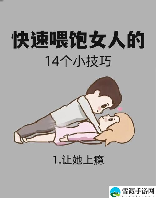  第一次处破女太舒服了稳居榜首，网友：“真实体验太震撼了！”