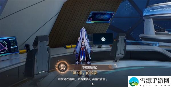星穹铁道不在服务区攻略：宠物技能冷却管理