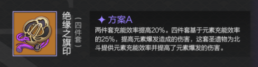 原神复刻北斗值得获取吗