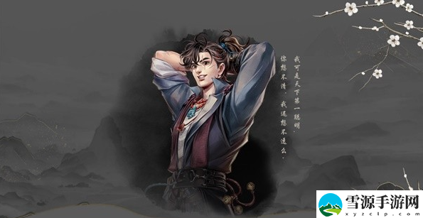 古龙风云录队友推荐