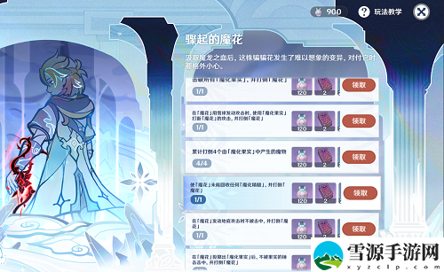 原神骤起的魔花活动怎么玩 原神骤起的魔花活动完成攻略