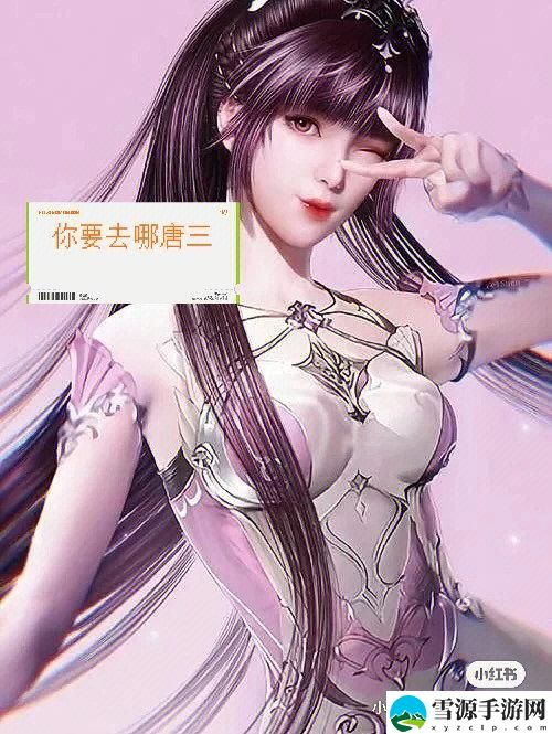 唐三把比比东埇的不亦乐乎MBA：他为何选择在这个课程中找到人生的意义？