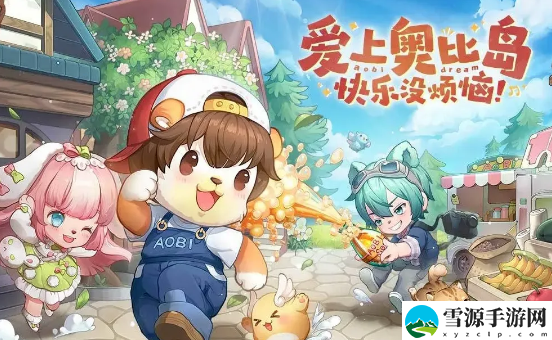 奥比岛手游小游戏时光活动怎么参加
