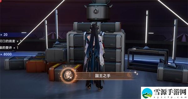 星穹铁道国王之手攻略：游戏水平持续提升