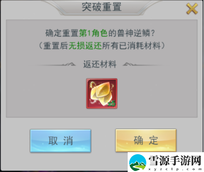 斗罗大陆h5兽神逆鳞该怎么玩
