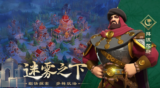 文明与征服S4突击队怎么搭配