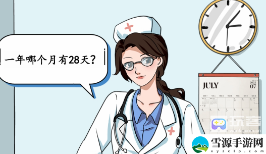 就我眼神好逃出精神病院攻略 副本通关全解密