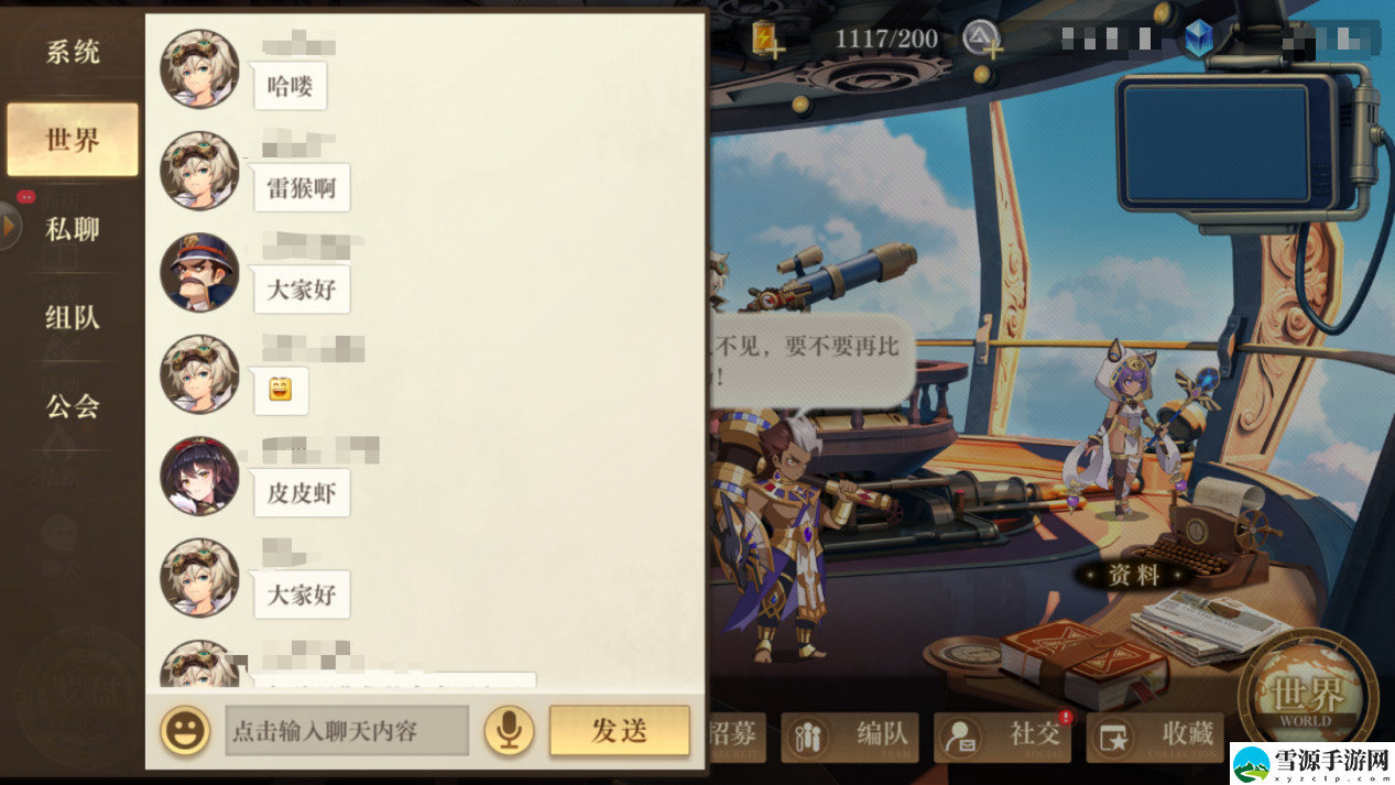 空之要塞新手玩家如何快速上手