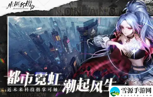 非匿名指令怎么获得升格材料