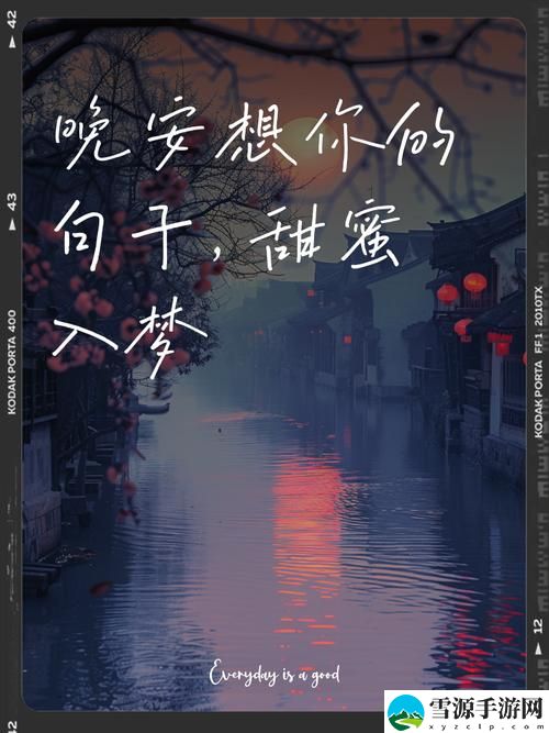 今夜很长想把你做进我的梦里，为什么梦境中总是缺少你的身影？