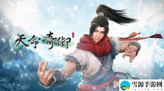 天命奇御2青龙案任务怎么完成 天命奇御2青龙案任务完成攻略