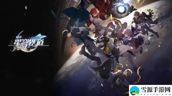 崩坏星穹铁道如脆筒般脆弱成就怎么做