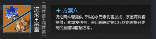 原神行秋英雄强度如何