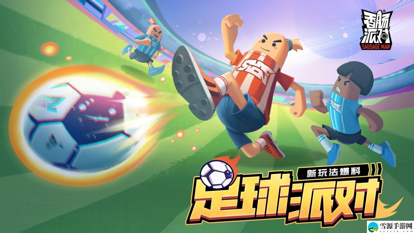 香肠派对堡垒门将皮肤效果如何