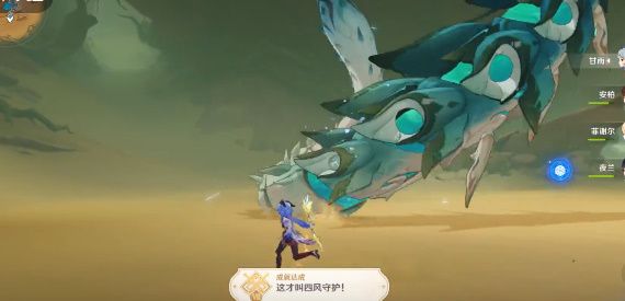 原神3.6这才叫四风守护新成就攻略 这才叫四风守护成就攻略