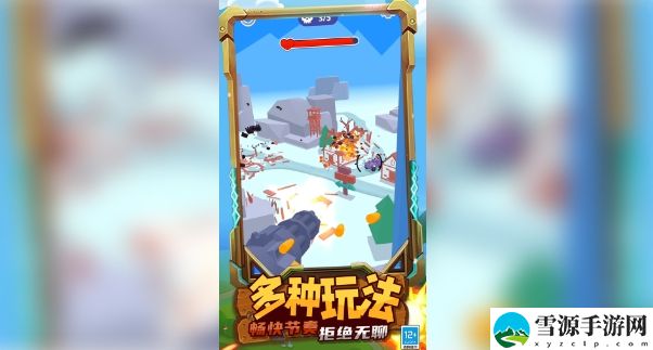和平狙击截图2