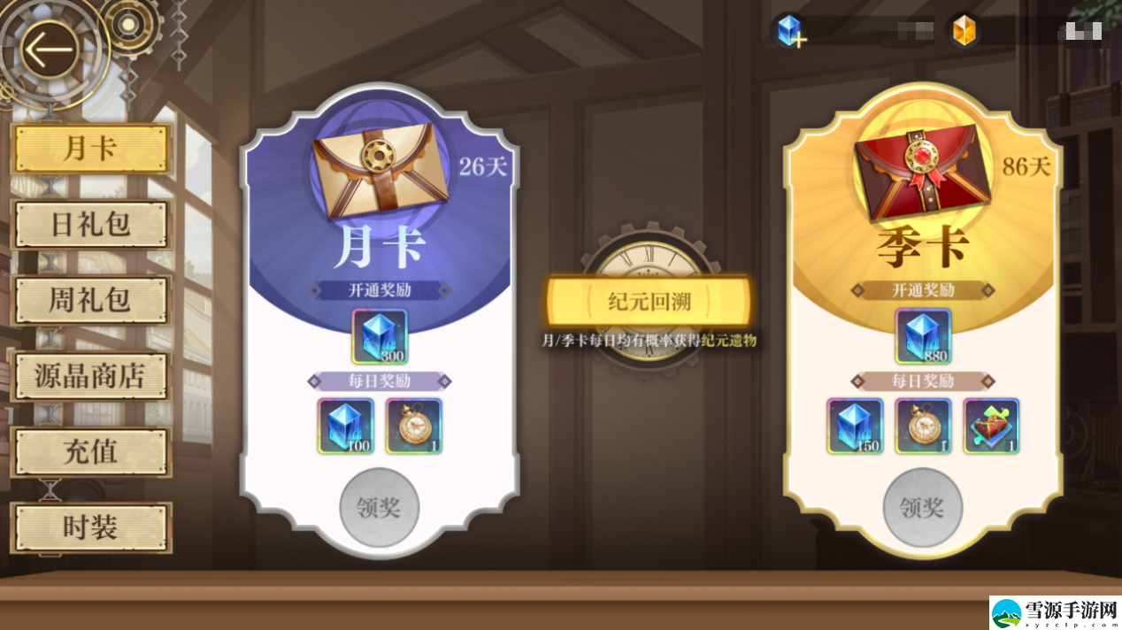 空之要塞新手玩家如何快速上手