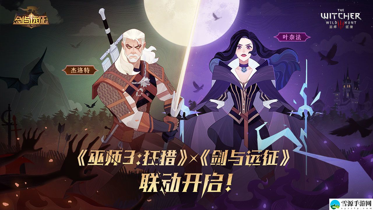 剑与远征隐秘村庄溅射伤害占比如何通关