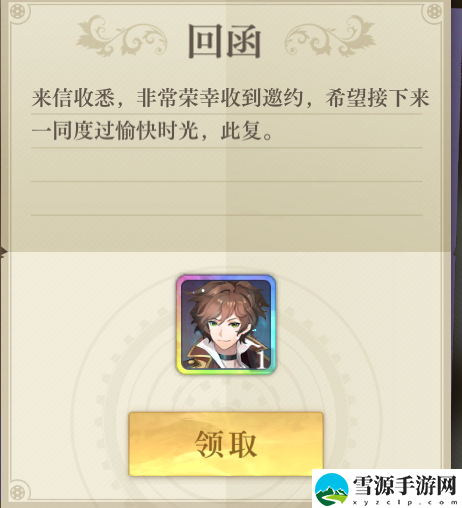 空之要塞游戏不同的系统有什么作用