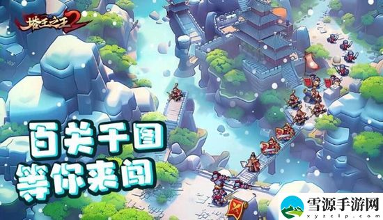 塔王之王2兑换码在哪里输入 塔王之王2兑换码使用方法