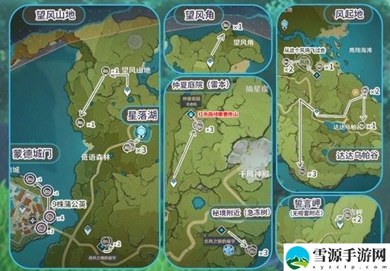 原神蒲公英籽位置介绍 原神蒲公英籽位置在哪里