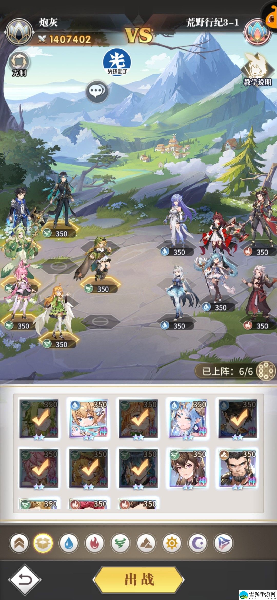 斗罗大陆武魂觉醒荒野行纪3-1如何通关