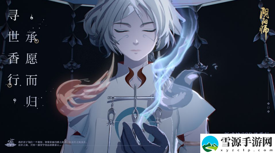 阴阳师超鬼王第一天阵容有哪些
