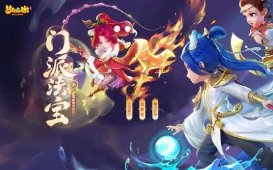 梦幻西游手游星河幻境第四章第二关如何通关