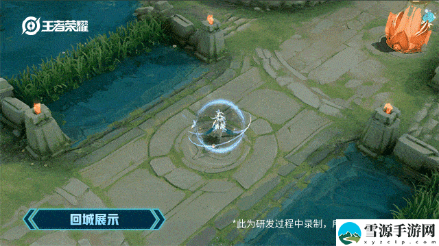 王者荣耀王昭君星穹之声皮肤特效如何