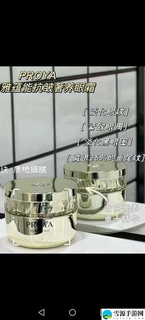 探索“欧美精产国品一二三产品在哪买”，寻找高品质商品的最佳途径？