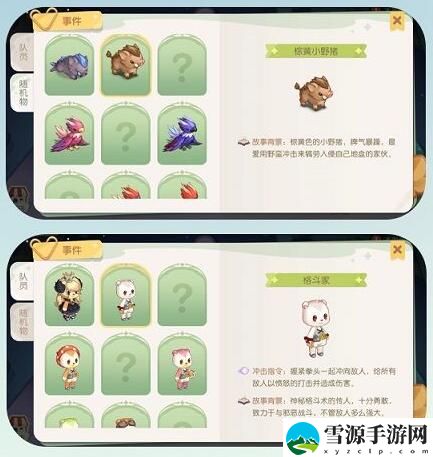 奥比岛手游梦幻国度第二宫怎么通关
