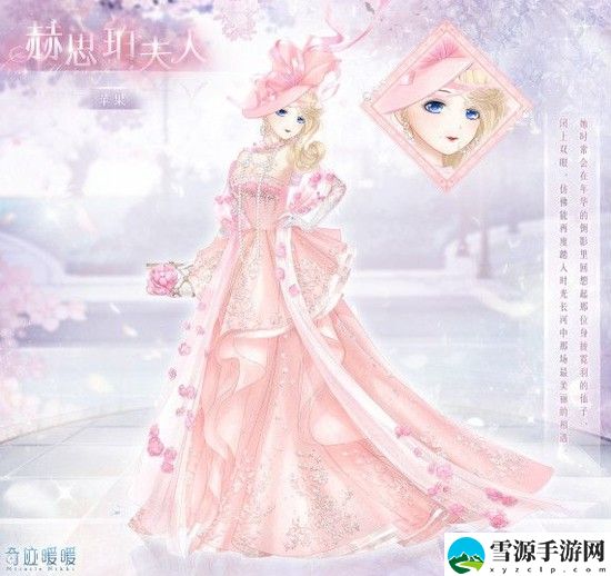 奇迹暖暖奇幻指环高分搭配方法