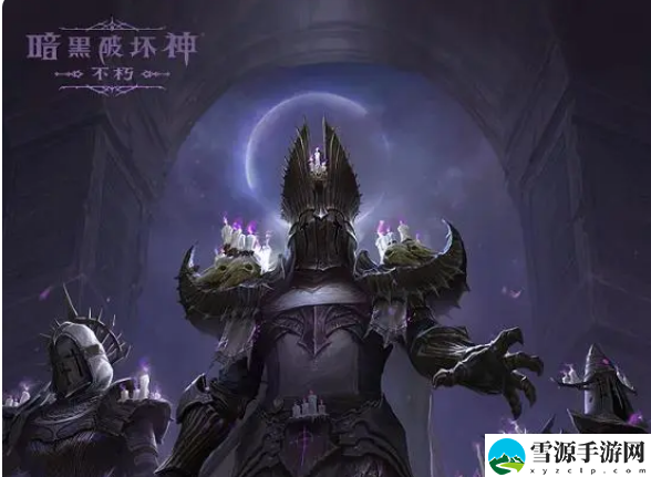 暗黑破坏神不朽万圣节前夜活动怎么玩