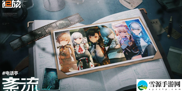 少女前线2追放画质怎么调：应对强大敌人的策略