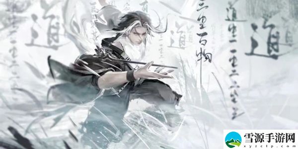 永劫无间新英雄无尘什么时候出 永劫无间无尘推出时间介绍