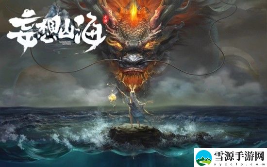 妄想山海博物馆答题答案多少 妄想山海博物馆答题答案大全
