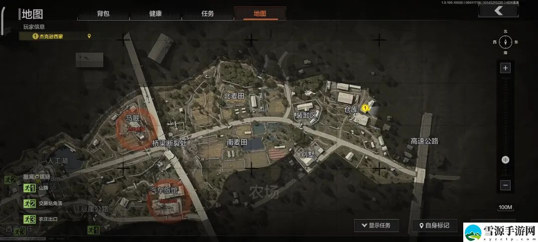 暗区突围民宅位置农场在哪