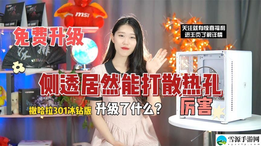 如何理解“17.c18-起草免费”背后的价值与意义？
