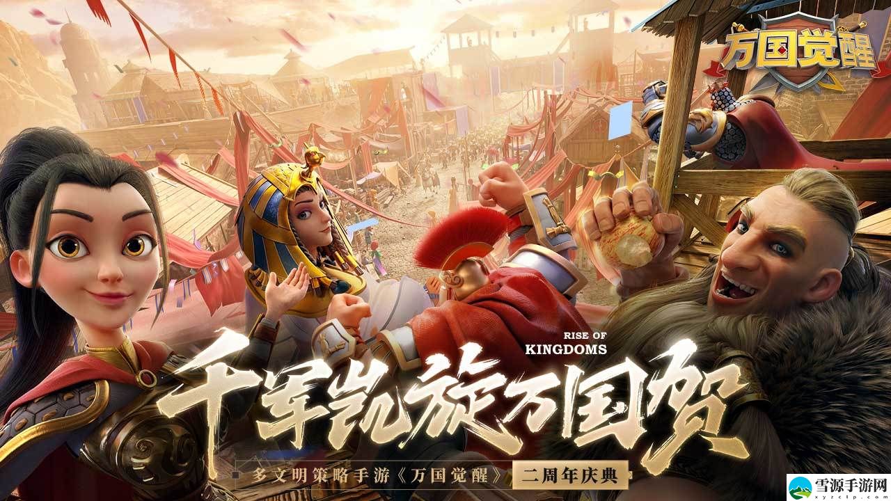 万国觉醒圣坛副本怎么通关
