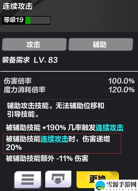 火炬之光无限圣枪闪电bd强度如何