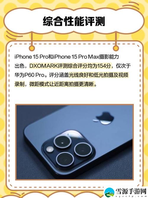  欧美成熟iPhone的性能评测上线，网友热议：用户体验究竟如何？