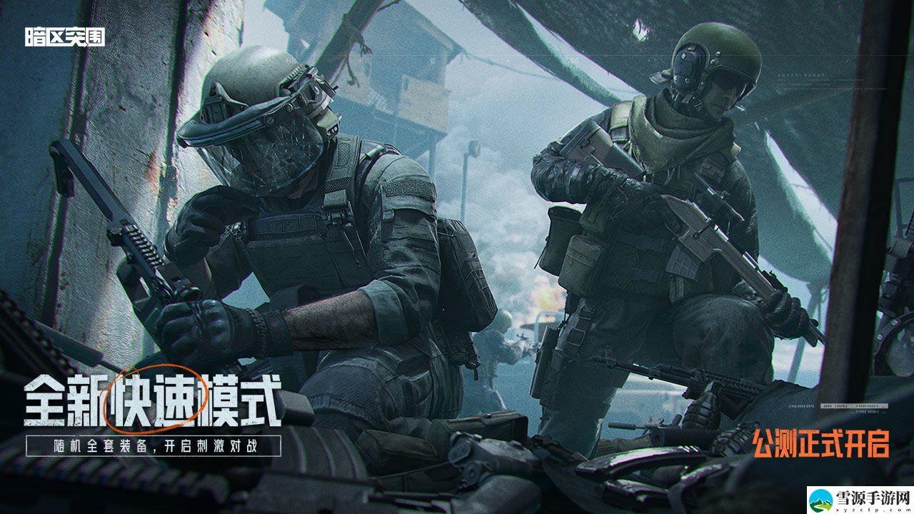 暗区突围扩大背包的方法是什么