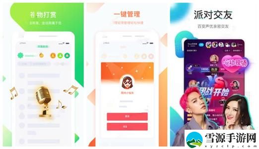  芭乐视下载app下载：这款软件真的能满足你的观看需求吗？
